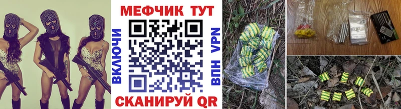 Где можно купить наркотики Жигулёвск А ПВП  Метадон  Мефедрон  ГАШИШ  COCAIN 