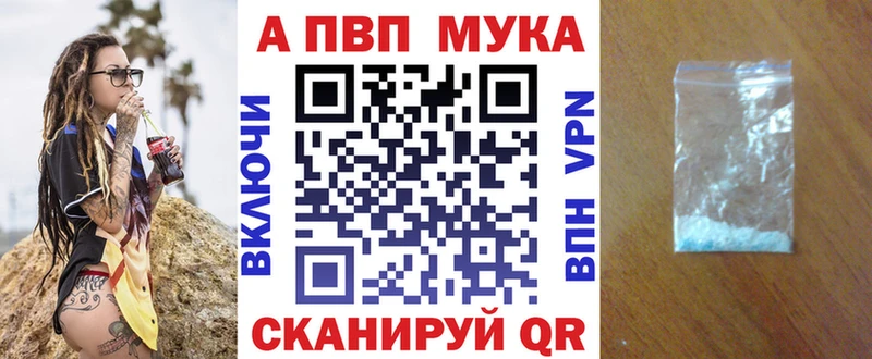 Alpha-PVP VHQ  Жигулёвск 