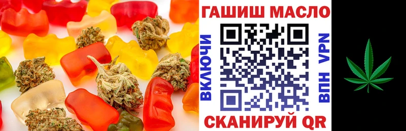 Печенье с ТГК конопля blacksprut рабочий сайт Жигулёвск