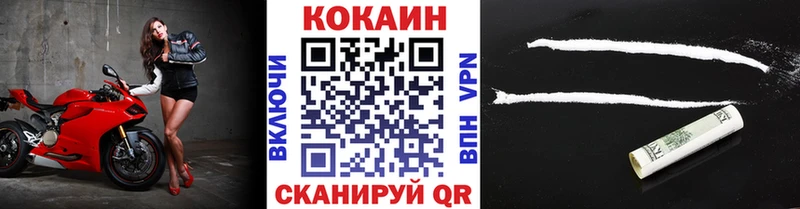 blacksprut ссылка  Жигулёвск  КОКАИН 97% 