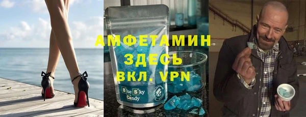 кристаллы Алексеевка