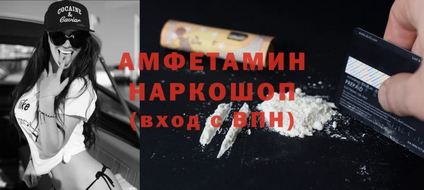 кристаллы Алексеевка