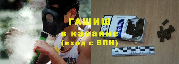 альфа пвп VHQ Алзамай