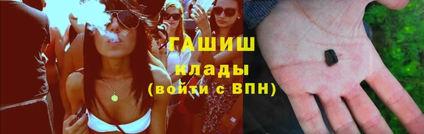альфа пвп VHQ Алзамай