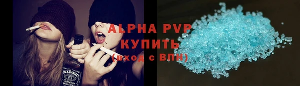 кристаллы Алексеевка