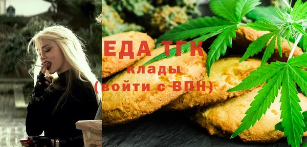кристаллы Алексеевка