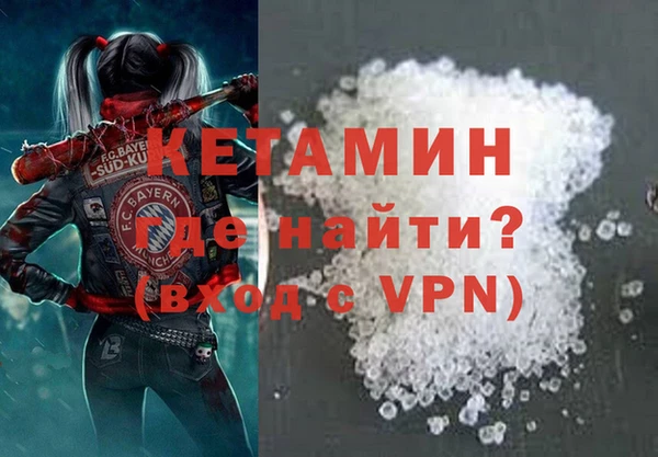альфа пвп VHQ Алзамай