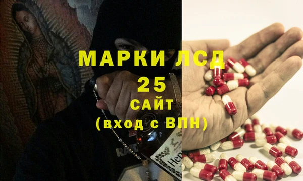 альфа пвп VHQ Алзамай