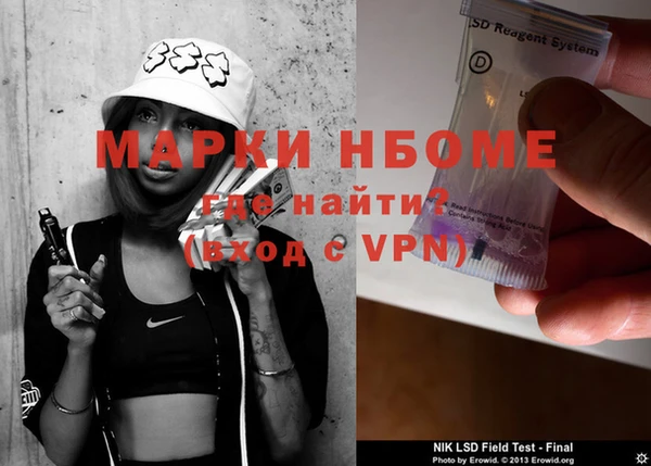 кристаллы Алексеевка