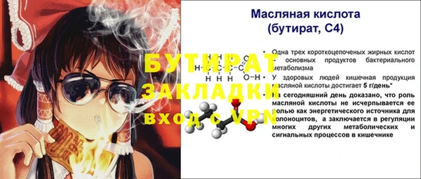 мефедрон Бикин