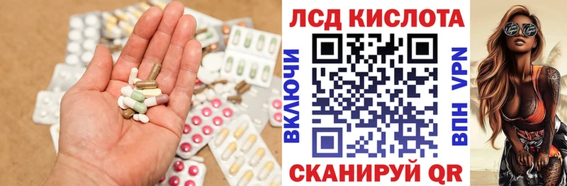 где купить наркотик  Жигулёвск  ЛСД экстази кислота 