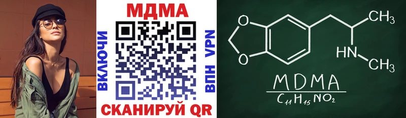 МДМА crystal Жигулёвск