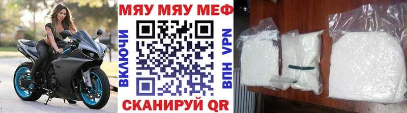 Мефедрон кристаллы  как найти закладки  kraken вход  Жигулёвск 