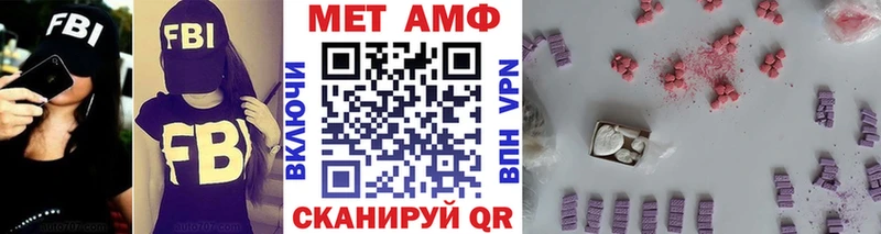 Метамфетамин Декстрометамфетамин 99.9%  Жигулёвск 