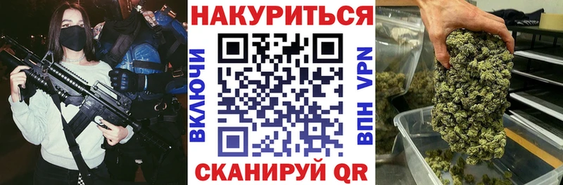 Каннабис Ganja цены Жигулёвск